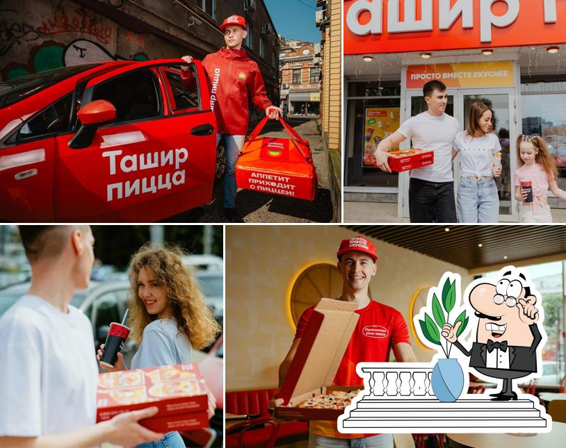 Ташир Пицца