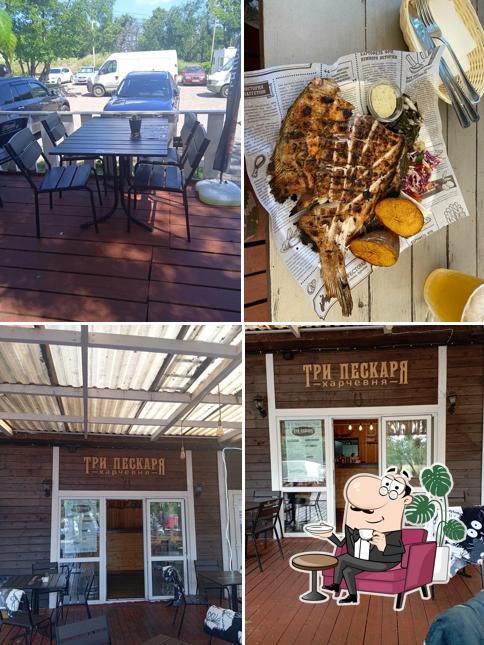 Три Пескаря