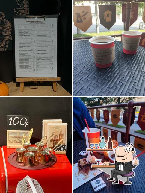 В гостях у Канта