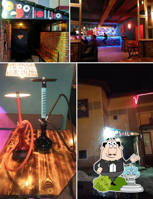 Ground Control Lounge