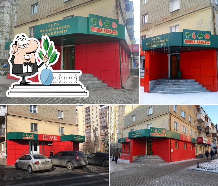 Внешнее оформление "Пиццы - клуба.рф"