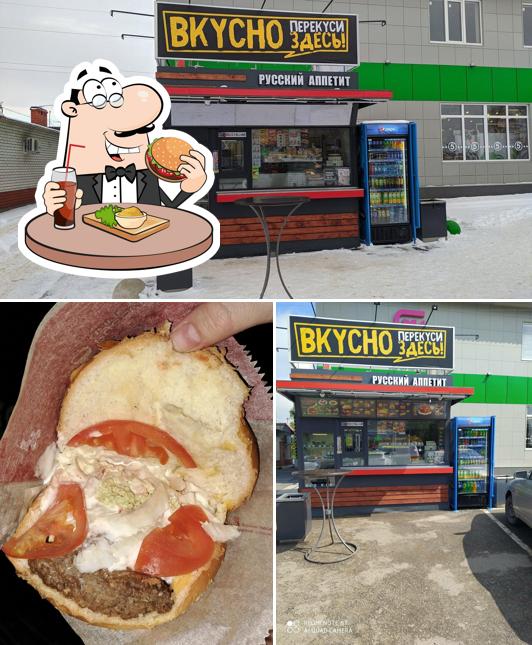 Русский Аппетит