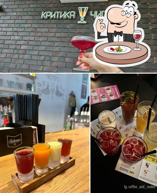 Блюда в "Критика чистого"