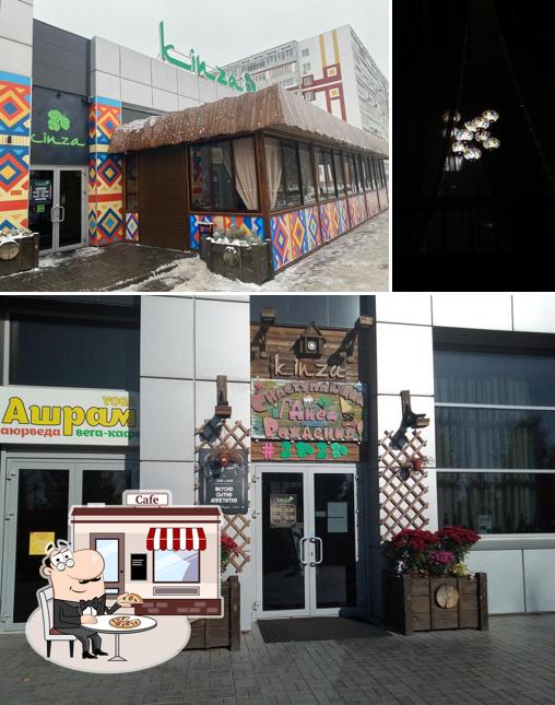 Внешнее оформление "Kinza"