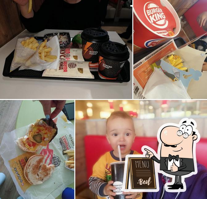Бургер Кинг