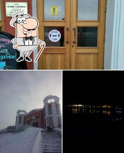 Внешнее оформление "Синема"