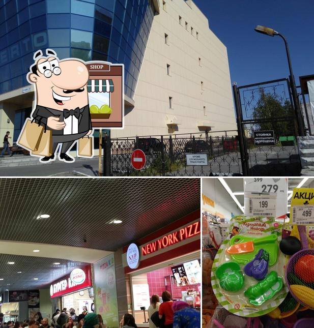 Бургер Кинг