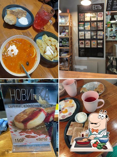 Вкусноесть