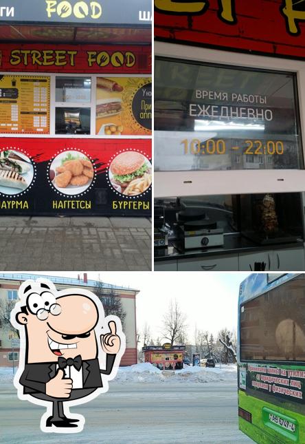 Здесь можно посмотреть фото кафе "Street food"