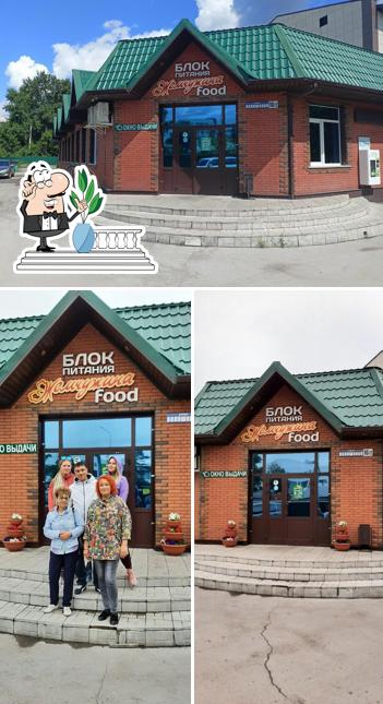 Жемчужина Food