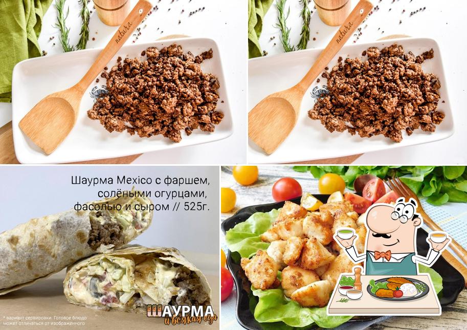Шаурма и всякая еда