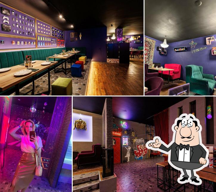 Руки Вверх!