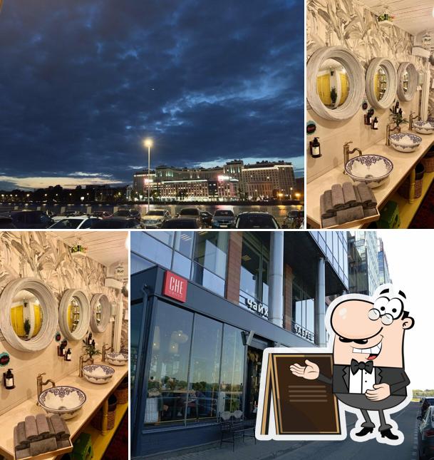 Наслаждайтесь видом , который открывается из "Чайханы Чабрец"