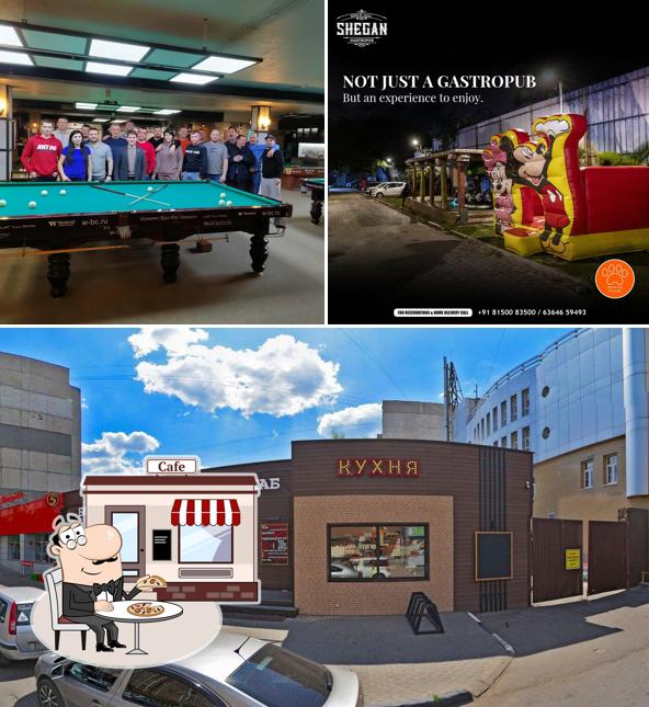 Внешнее оформление "КУХНЯ гастро-паб Бильярд МБ11"