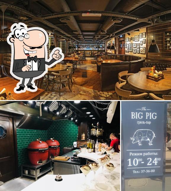 Посмотрите на внутренний интерьер "Big Pig"