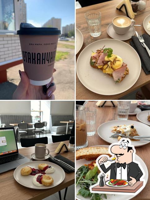 Блюда в "Стаканчики"