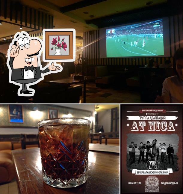 Интерьер "Пивасия-Бара"