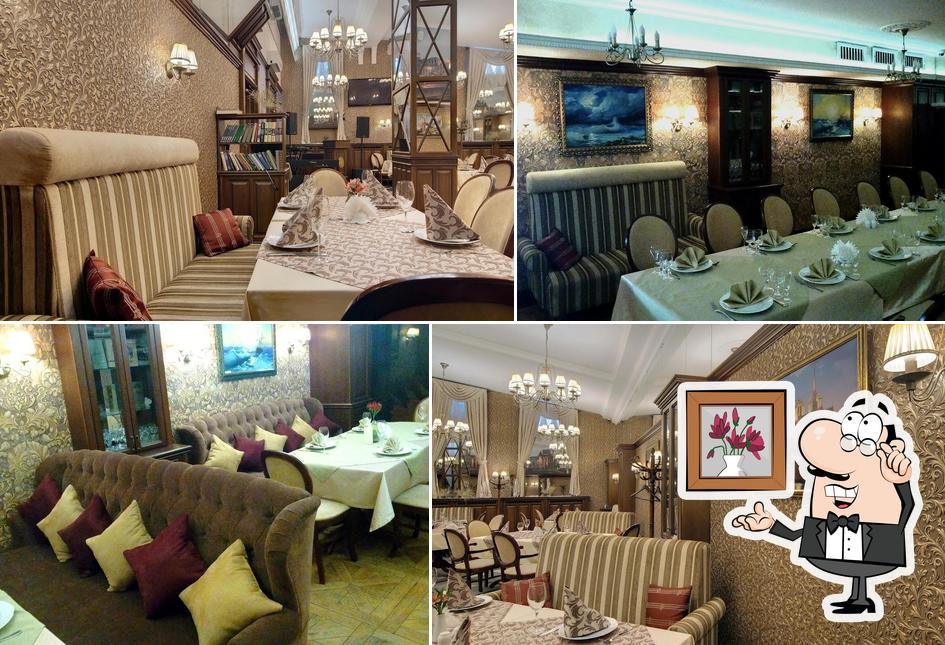 Центральный