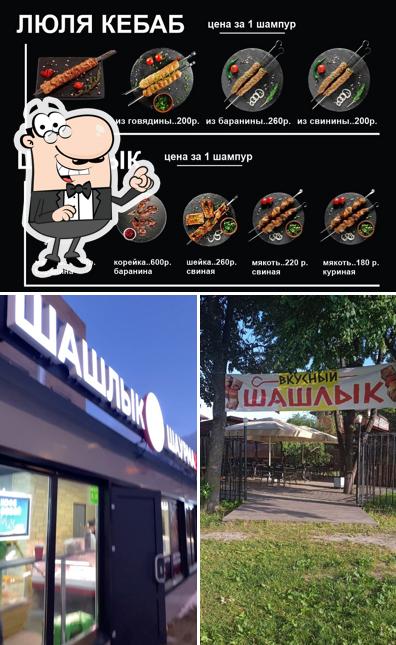 В Вкусный шашлык есть внешнее оформление, внутреннее оформление и многое другое