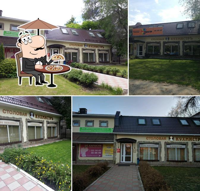 Добрый Кухмистръ