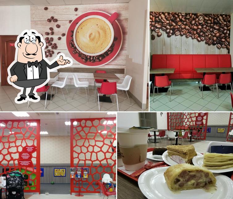 Мистер Слойкин