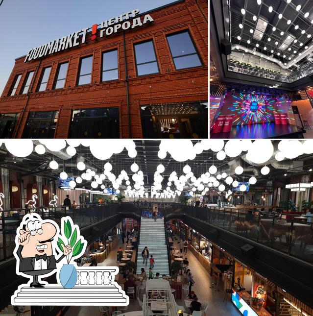 Посмотрите, как "Foodmarket" выглядит снаружи