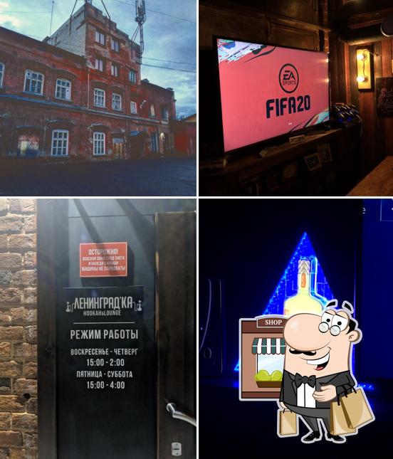 Ленинградка