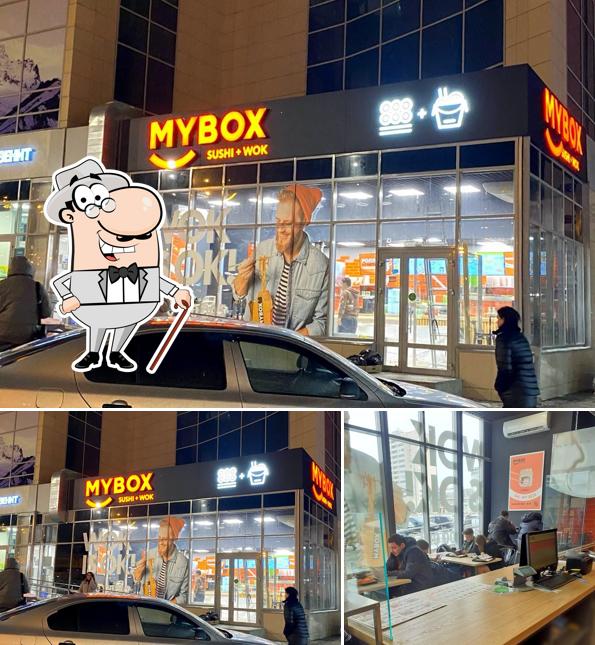 Помимо прочего, в Mybox есть внешнее оформление и внутреннее оформление