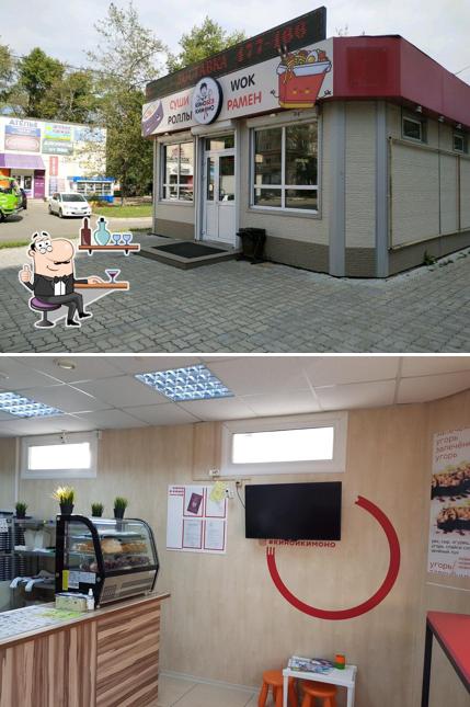 Кино без кимоно