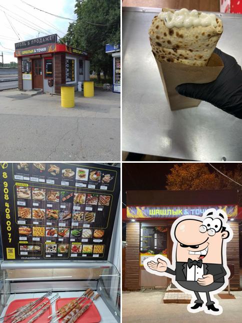 Шашлык & точка