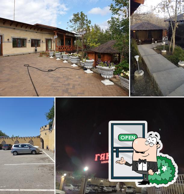 Внешнее оформление "Кафе Гянджа"