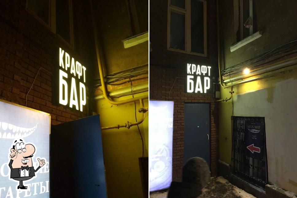 Забронируйте столик в "Сизом Олене"