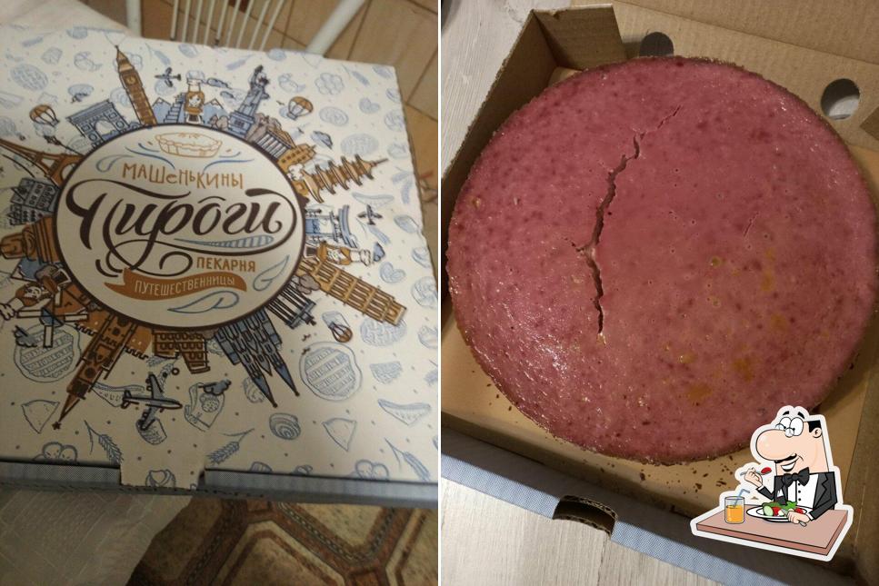 Машенькины пироги