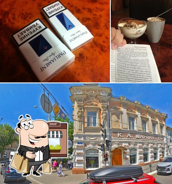 Наслаждайтесь видом , который открывается из "Кафе Шарлау"