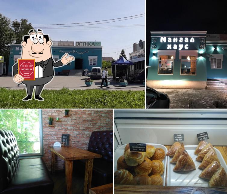 Мангал хаус