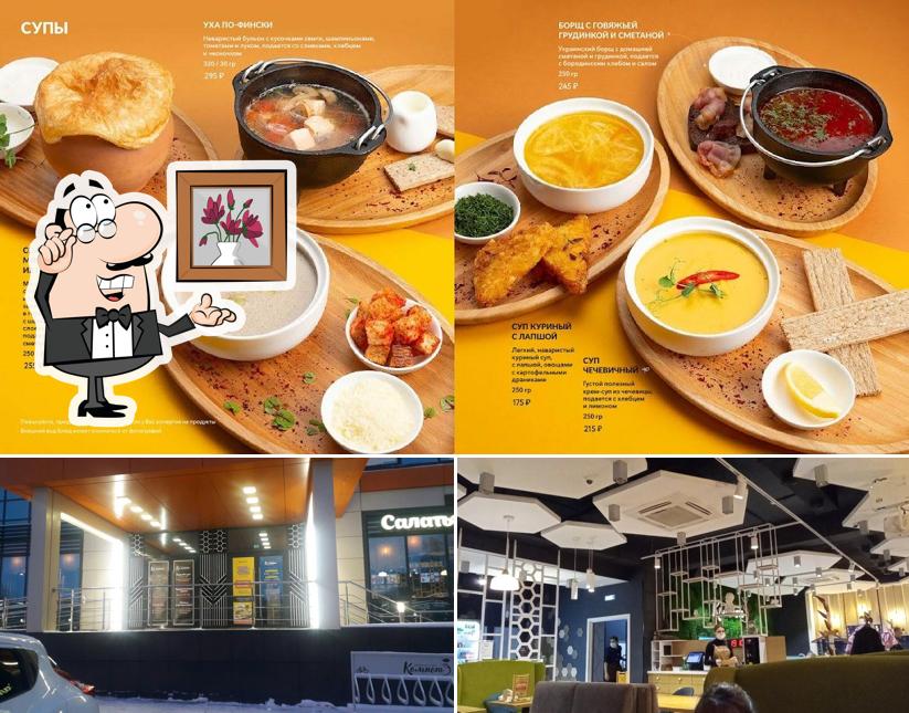 Интерьер "Компота"