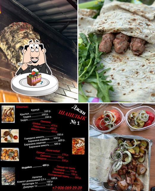 Шашлык Джан № 1