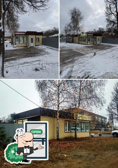 Новая пекарня