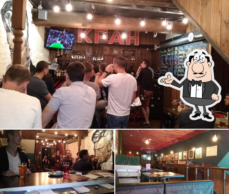 Посмотрите на внутренний интерьер "Кран"