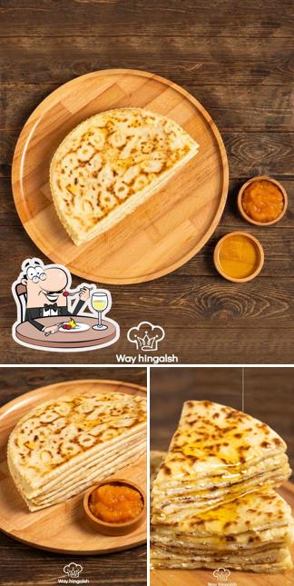 Вай Хингалш