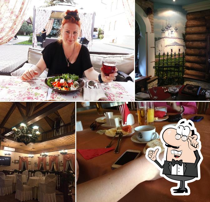 Купеческий