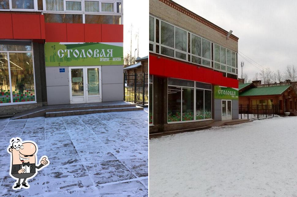 Детскосельский