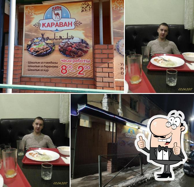 Изображение кафе "Караван"