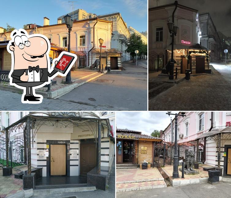 Ностальгия