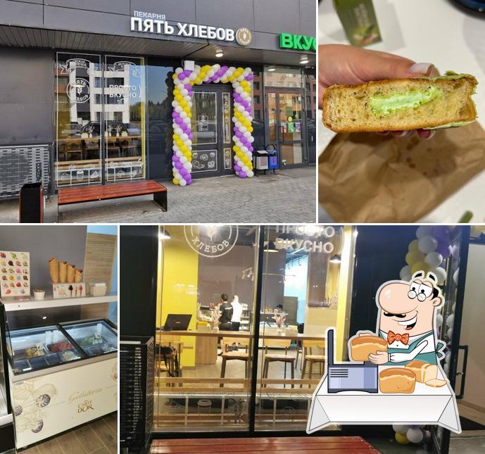 Пять хлебов