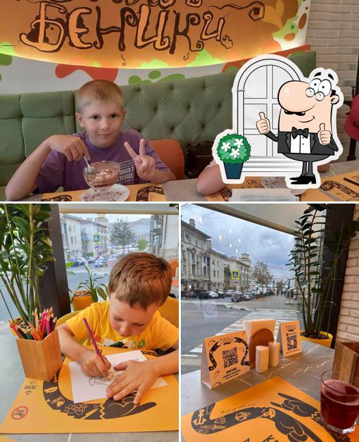 Внешнее оформление и внутреннее оформление в Эники Беники