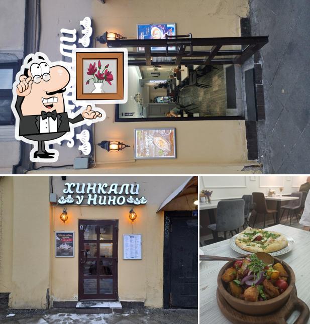 Посмотрите на внутренний интерьер "Хинкали у Нино"