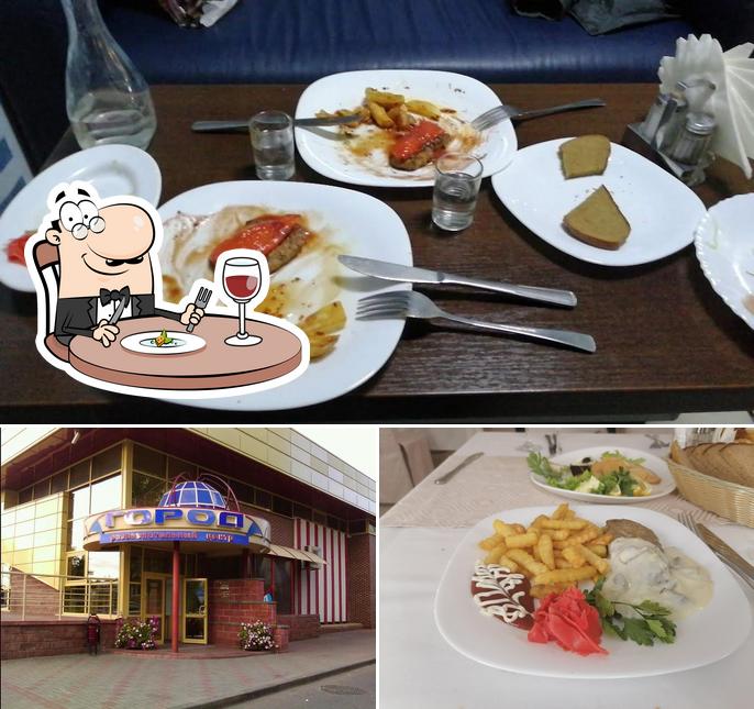 Блюда в "Город"