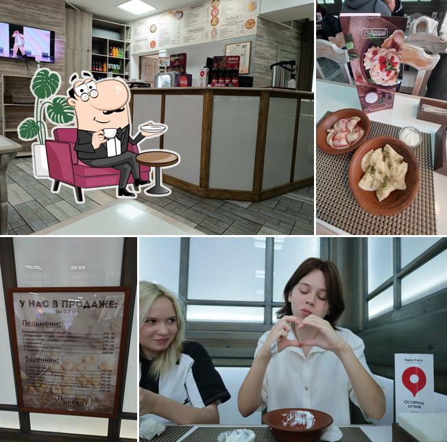 Вареничная