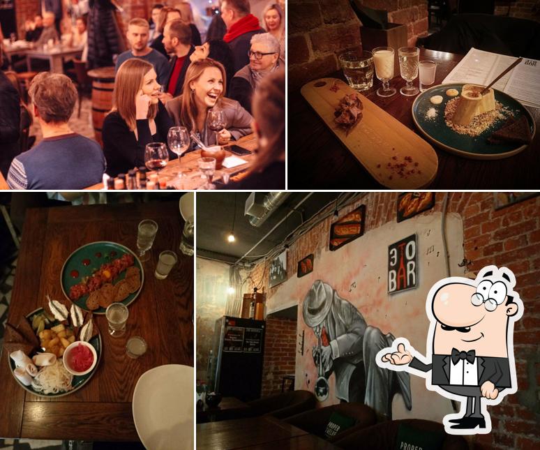 Посмотрите на внутренний интерьер "ЭТОБАР"